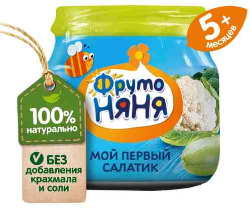Пюре ФрутоНяня Мой первый салатик из Брокколи Кабачков и цветной капусты с 5 месяцев 80г арт. 349975
