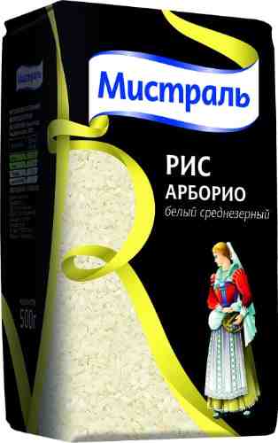 Рис Мистраль Арборио белый среднезерный 500г арт. 306797