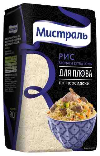 Рис Мистраль Басмати Extra Long по-персидски для плова 900г арт. 1052654