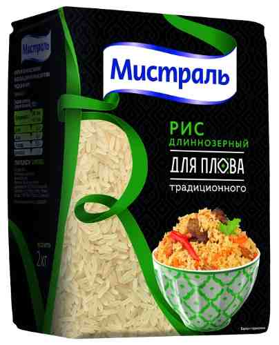 Рис Мистраль длиннозерный для плова традиционного 2кг арт. 1052960