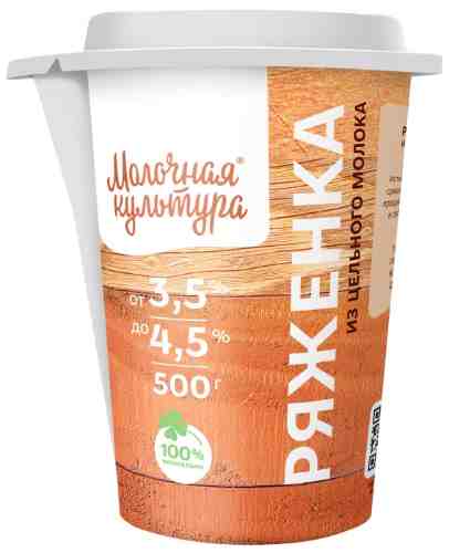 Ряженка Молочная культура 3.5-4.5% 500мл арт. 310734