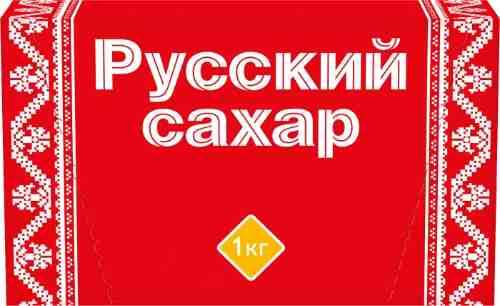 Сахар Русский сахар белый кусковой 1кг арт. 1005008