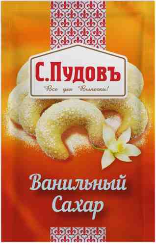 Сахар С.Пудовъ Ванильный 15г арт. 465418