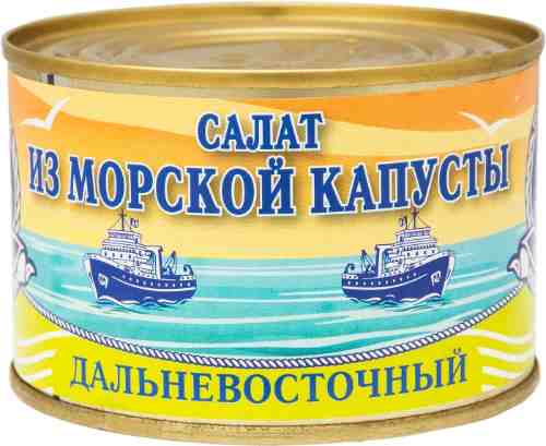 Салат из морской капусты 220г арт. 318714