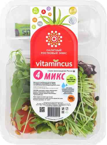 Салатный ростковый микс Vitamincus Микс 4 100г арт. 1189043
