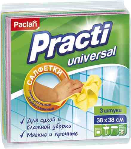 Салфетки Paclan Practi Universal тканевые 3шт арт. 677576