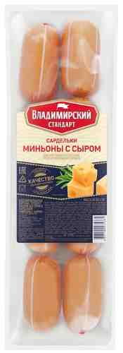 Сардельки Владимирский Стандарт Миньоны с сыром 410г арт. 450476