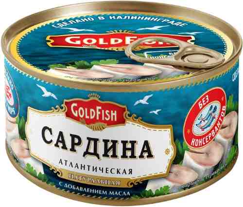 Сардина Gold Fish атлантическая натуральная с добавлением масла 250г арт. 328838