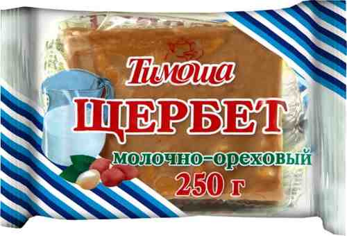 Щербет Тимоша Молочно-ореховый 250г арт. 345535