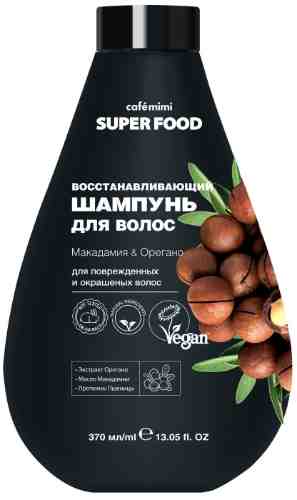 Шампунь для волос Cafe Mimi Super Food Макадамия & Орегано 370мл арт. 1046575