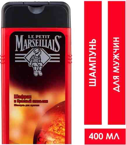 Шампунь для волос Le Petit Marseillais Шафран и Красный апельсин 400мл арт. 980277