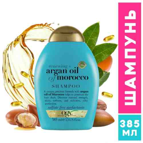Шампунь для волос OGX Восстанавливающий с аргановым маслом Марокко 385мл арт. 511330