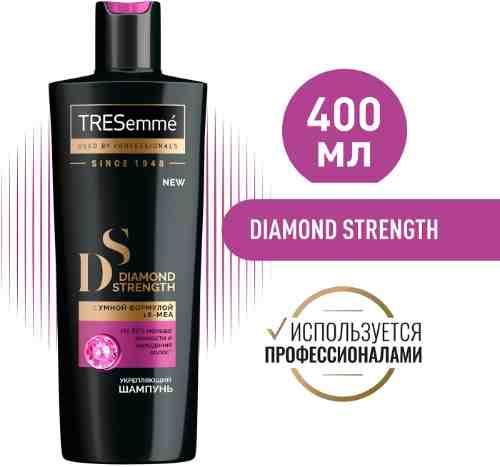 Шампунь для волос TRESemme Diamond Strength Укрепляющий 400мл арт. 511668