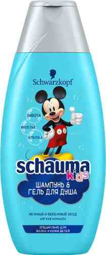 Шампунь и гель для душа детский Schauma Kids Disney Для мальчиков 350мл арт. 965179