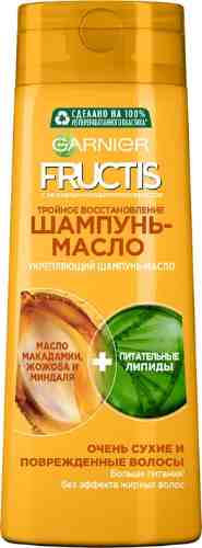 Шампунь-масло для волос Garnier Fructis Тройное Восстановление 250мл арт. 442447