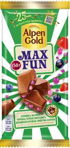 Шоколад Alpen Gold Max Fun Клубника Малина Черника Черная смородина Взрывная карамель и шипучие шарики 150г арт. 969566