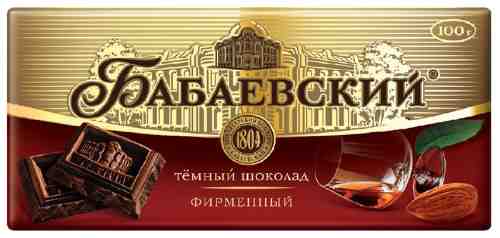 Шоколад Бабаевский Темный фирменный 100г арт. 306257