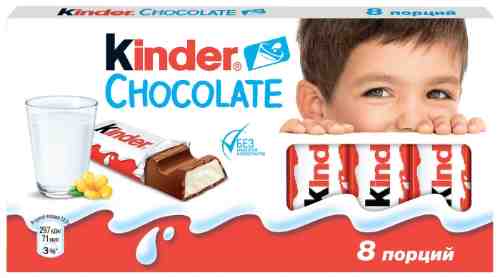 Шоколад Kinder Chocolate с молочной начинкой 100г в ассортименте арт. 304208
