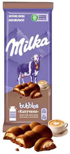Шоколад Milka Bubbles Молочный пористый с начинкой со вкусом капучино 92г арт. 1028080