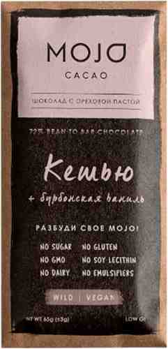 Шоколад Mojo Cacao Горький Кешью и бурбонская ваниль 72% 65г арт. 720291