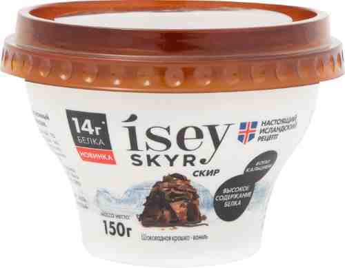 Скир Isey Skyr Шоколадная крошка - ваниль 1.2% 150г арт. 514042