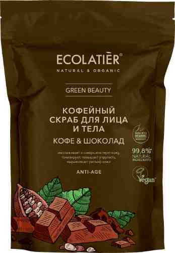 Скраб для лица и тела Ecolatier Кофе и Шоколад 150г арт. 1140559