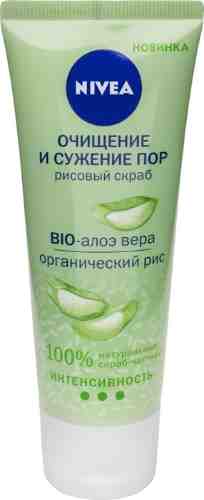 Скраб для лица Nivea рисовый Очищение и сужение пор 75мл арт. 725361