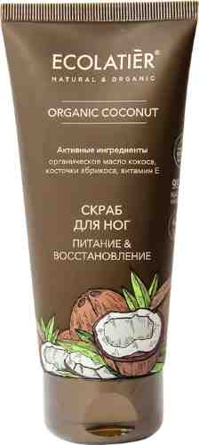 Скраб для ног Ecolatier Organic Coconut Питание & Восстановление 100мл арт. 1046634