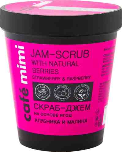 Скраб-джем для тела Cafe Mimi Клубника и Малина 270г арт. 675623