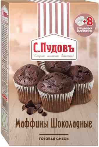 Смесь для выпечки С.Пудовъ Маффины шоколадные 230г арт. 544840