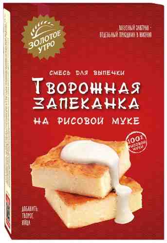 Смесь для выпечки С.Пудовъ Творожная запеканка на рисовой муке 110г арт. 1198564