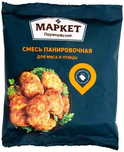 Смесь Маркет Перекресток панировочная для мяса и птицы 150г арт. 1004858