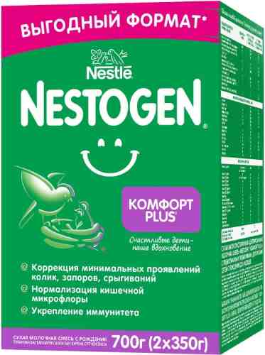 Смесь Nestogen 1 Комфорт Plus молочная 700г арт. 1105102