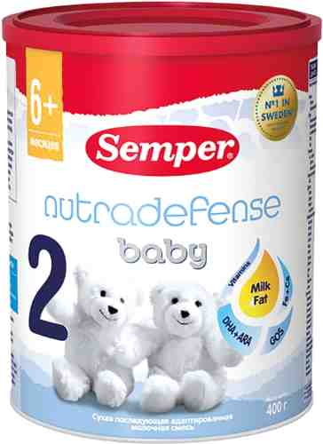 Смесь Semper Nutradefense baby 2 молочная с 6 месяцев 400г арт. 1000317