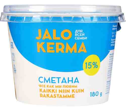 Сметана Jalo Kerma 15% 180г арт. 1209581