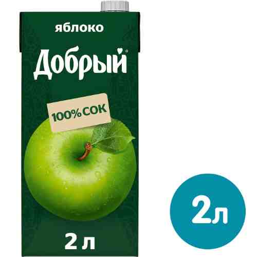 Сок Добрый Яблочный 2л арт. 304591
