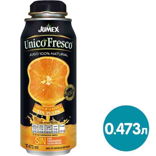 Сок Jumex Unico Fresco Апельсиновый 473мл арт. 869717