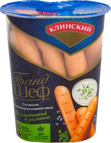 Сосиски Клинский со сметаной и зеленью 250г арт. 1034509