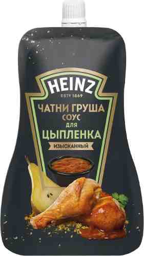 Соус Heinz Чатни груша для цыпленка 230г арт. 1105674