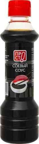 Соус ПРОСТО Соевый классический 205мл арт. 331813