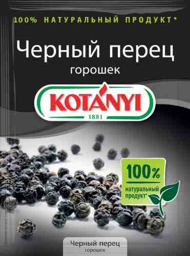 Специя Kotanyi Перец черный горошек 20г арт. 312719