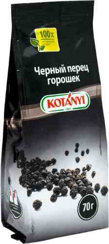 Специя Kotanyi Перец черный горошек 70г арт. 464941