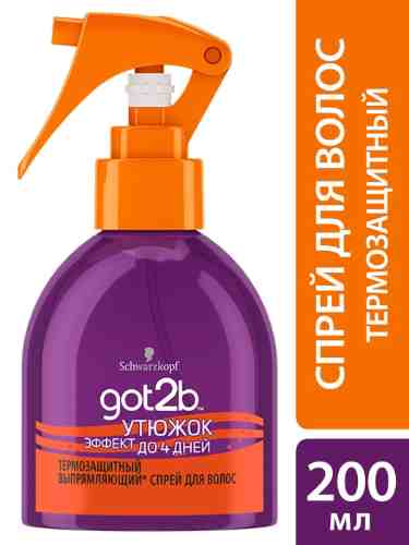 Спрей-термозащита для укладки волос Got2b Выпрямляющий Утюжок 200мл арт. 305398