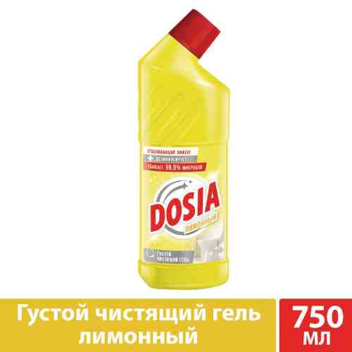 Средство чистящее Dosia гель с дезинфицирующим и отбеливающим эффектом Лимон 750мл арт. 313603