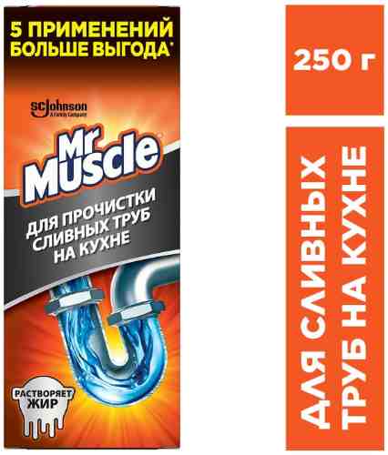 Средство чистящее Mr.Muscle для сливных труб на кухне 250г арт. 718198