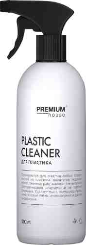 Средство чистящее Premium House для пластика 500мл арт. 1046482