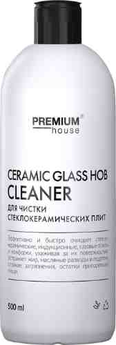 Средство чистящее Premium House Glass-ceramics cooktops cleaner для стеклокерамических плит 500мл арт. 1046714