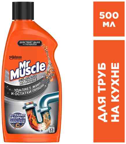 Средство для чистки труб Mr.Muscle 500мл арт. 985405