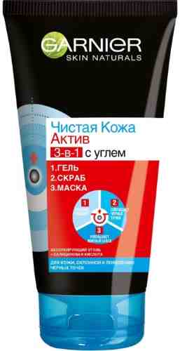 Средство для лица Garnier Чистая кожа Актив 3в1 150мл арт. 429928