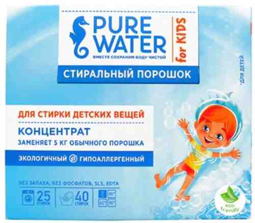 Стиральный порошок Pure Water для детского белья 800г арт. 720483